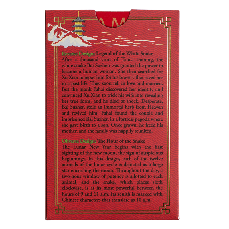 copy of PAMP Lunar Legends Azure Dragon 2024 Gold Investment Bar, 5 г copy of PAMP Lunar Legends Azure Dragon 2024 Gold Investment Bar, 5 г