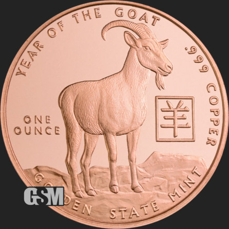 copy of Мідна медаль GSM - Рік Кози, 1 унція.