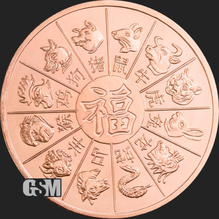GSM copper medal - Year of the Ox, 1 oz.