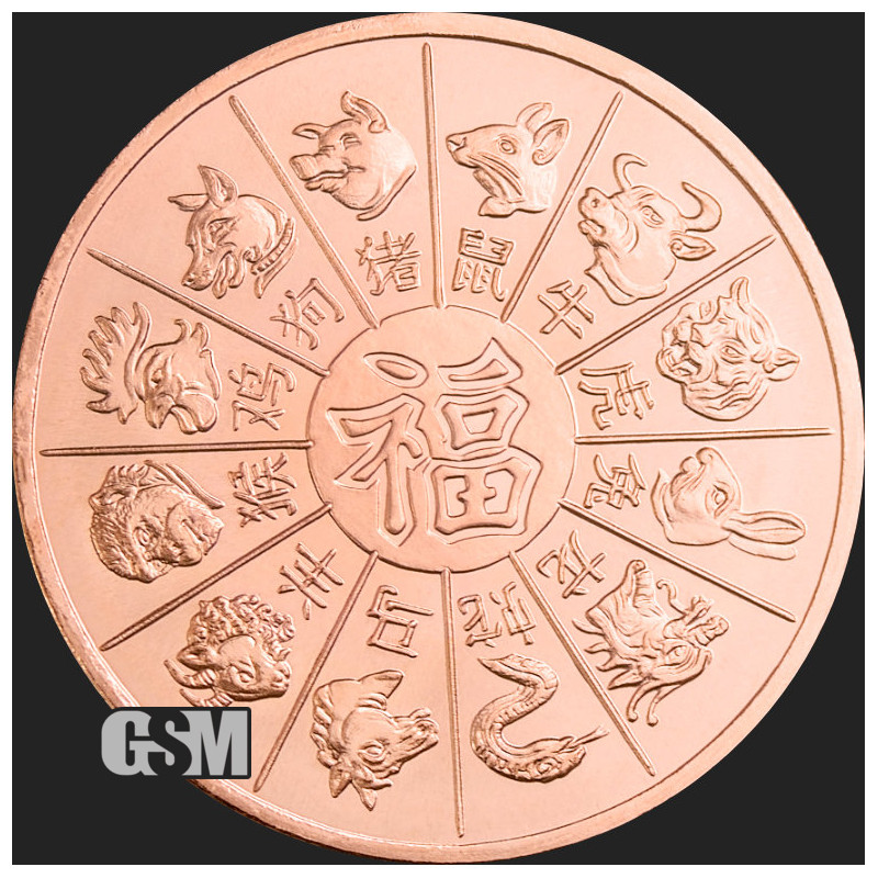 Мідна медаль GSM - Рік Бика, 1 унція. Мідна медаль GSM - Рік Бика, 1 унція.