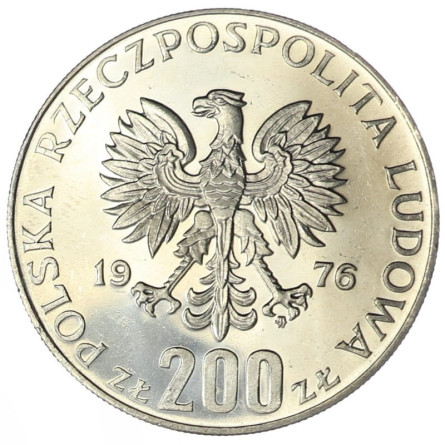 Silver PRL Maple/Olympics Coin, 14.5 grams - obverse Silver PRL Maple/Olympics Coin, 14.5 grams - obverse