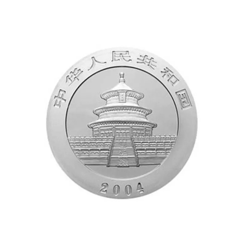 copy of 2004 China Panda Silver Coin MS69, 1 oz. copy of 2004 China Panda Silver Coin MS69, 1 oz.