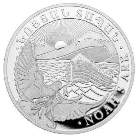 Srebrna Moneta Arka Noego 2026 1/4 uncji