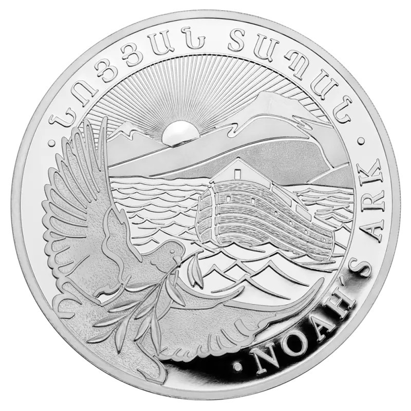 Noah's Ark 2026 1/4 oz Silver Coin Noah's Ark 2026 1/4 oz Silver Coin