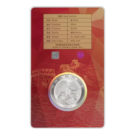 Silbermünze „China Dragon – Red Dragon“, Karte 2026, 1 Unze, Vorderseite