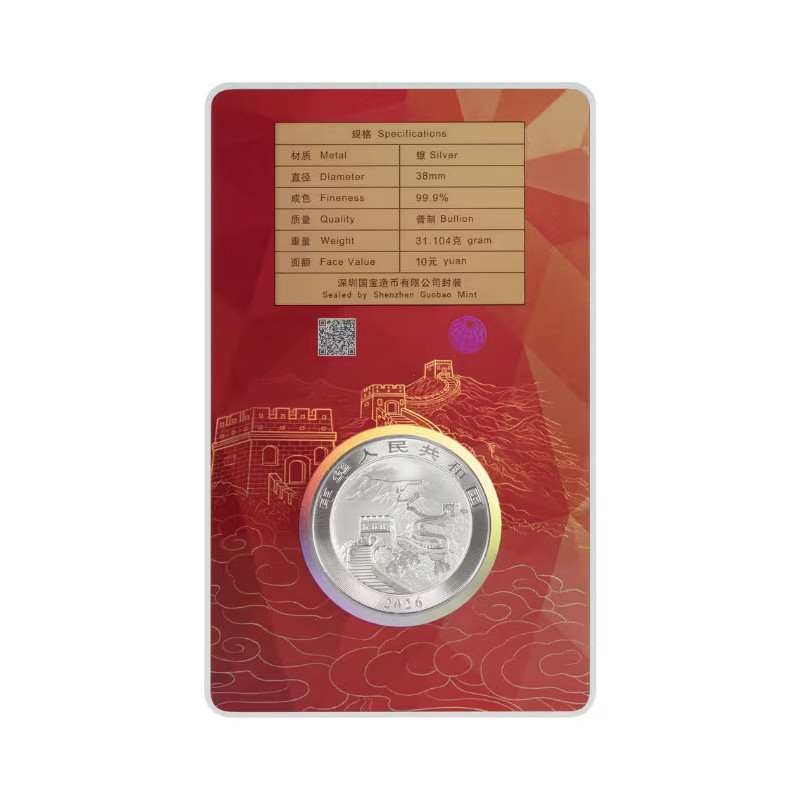 Silver Coin: China Dragon Red Dragon Card 2026, 1 ounce (back) Silver Coin: China Dragon Red Dragon Card 2026, 1 ounce (back)
