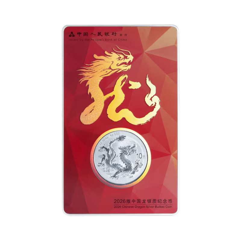 Srebrna Moneta China Dragon Red Dragon Karta 2026, 1 uncja front Srebrna Moneta China Dragon Red Dragon Karta 2026, 1 uncja front