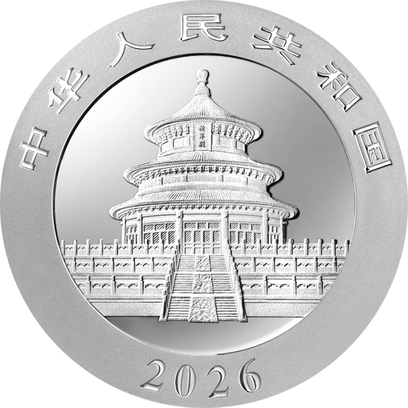 Срібна монета «Китайська панда 2026» з ефектом хамелеона, 30 грамів — аверс