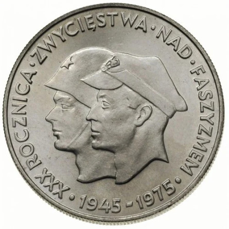 200 zł Silver Coin: 30th Anniversary of the Victory over Fascism, 1975, 14.5 grams - reverse side