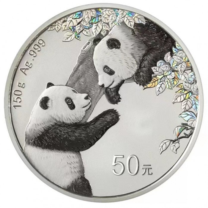 China Panda 2023 Silbermünze, 150 Gramm (Proof) Rückseite China Panda 2023 Silbermünze, 150 Gramm (Proof) Rückseite