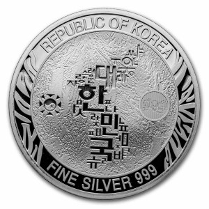 Srebrny Medal South Korean Tiger 2022, 1 uncja rewers